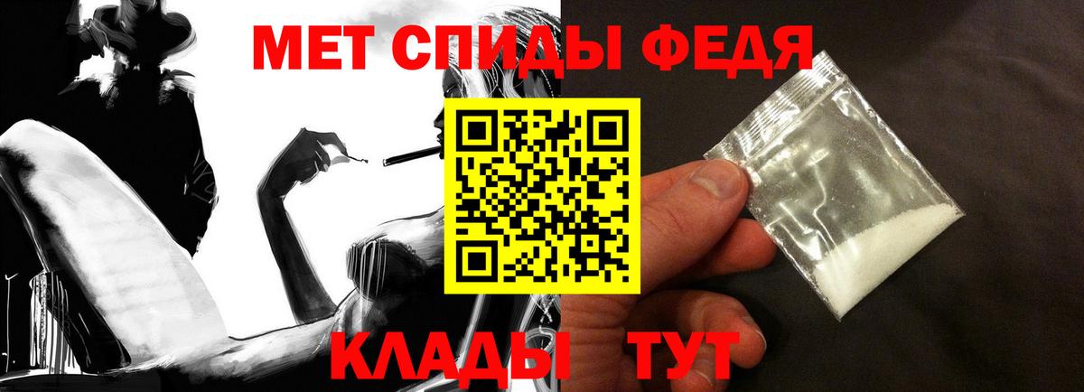 Amphetamine 98%  Вход с VPN  Amphetamine  Петропавловск-Камчатский 