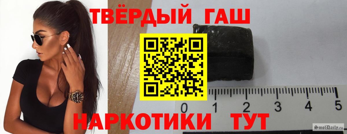Гашиш hashish Петропавловск-Камчатский
