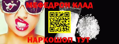 прущая мука Рязань