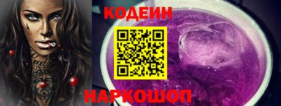 марки nbome Рузаевка