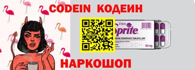 PSILOCYBIN Рыбинск