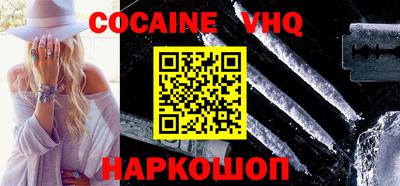 марки nbome Рузаевка