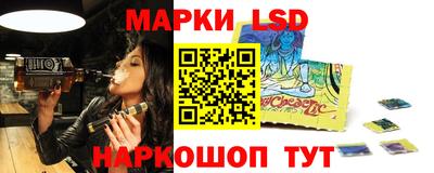 марки nbome Рузаевка