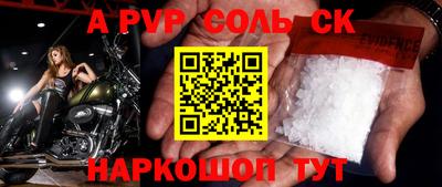 марки nbome Рузаевка