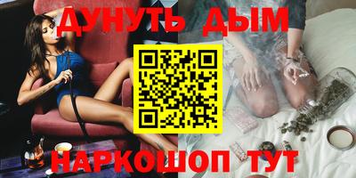 PSILOCYBIN Рыбинск