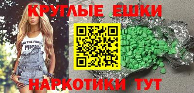 PSILOCYBIN Рыбинск