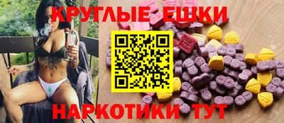 PSILOCYBIN Рыбинск