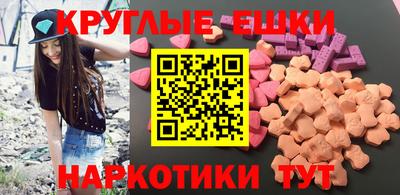 марки nbome Рузаевка