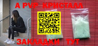 прущая мука Рязань