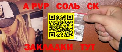 марки nbome Рузаевка