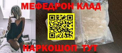 прущая мука Рязань
