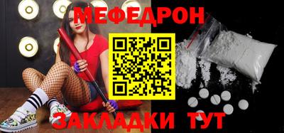 марки nbome Рузаевка