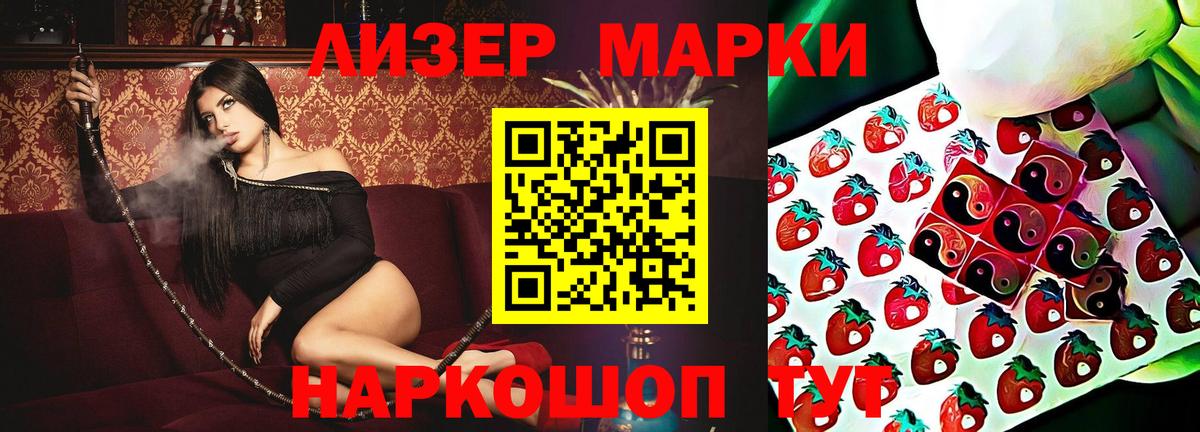 LSD-25 экстази кислота  Лсд 25 экстази кислота  Петропавловск-Камчатский  Вход с VPN 