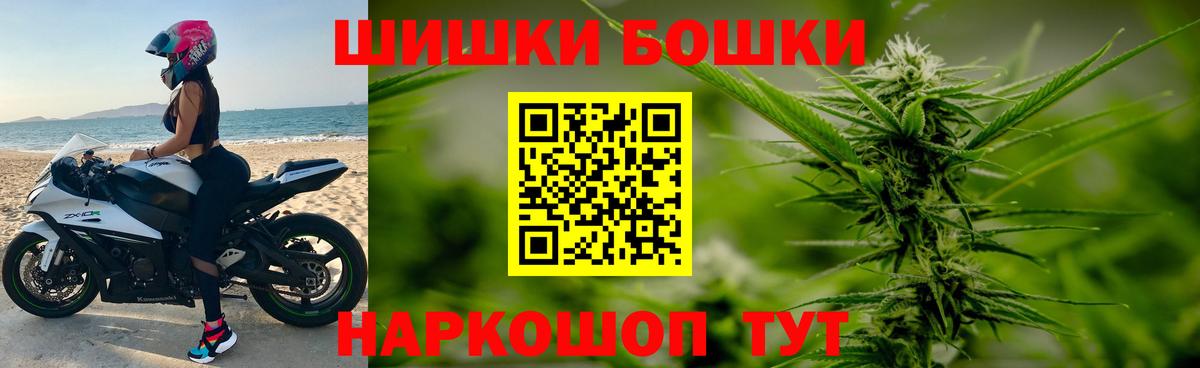 Шишки марихуана марихуана  Вход с VPN  Бошки Шишки LSD WEED  Каннабис Amnesia  Петропавловск-Камчатский  Бошки марихуана планчик 